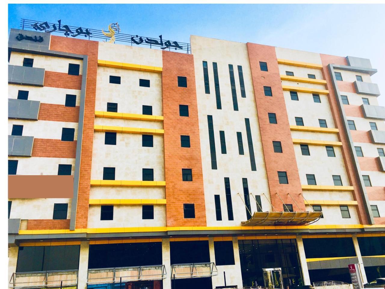 Golden Bujari Alulaya Hotel Al Khobar Exteriör bild